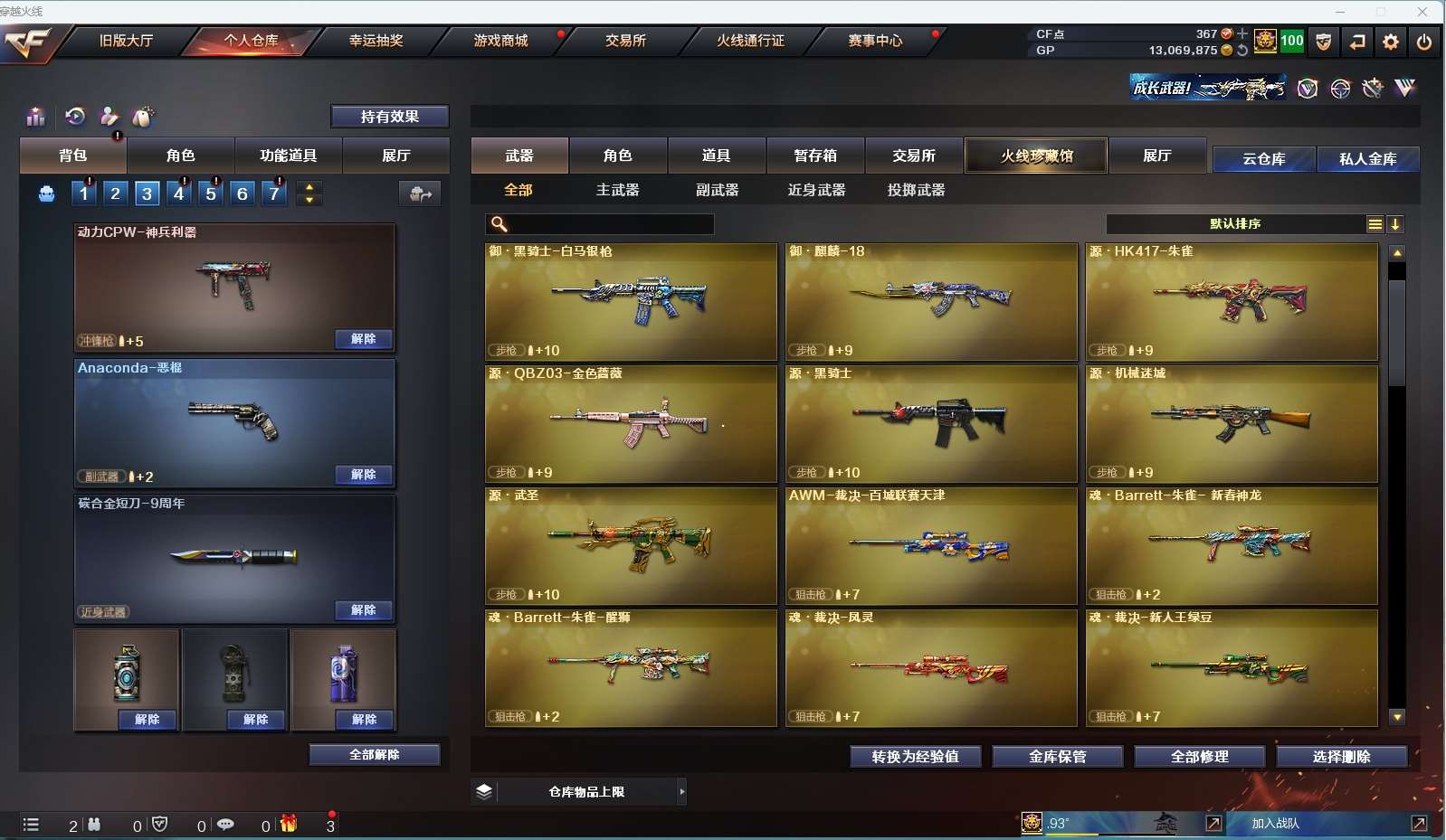 http://www.yunyoutang.com/