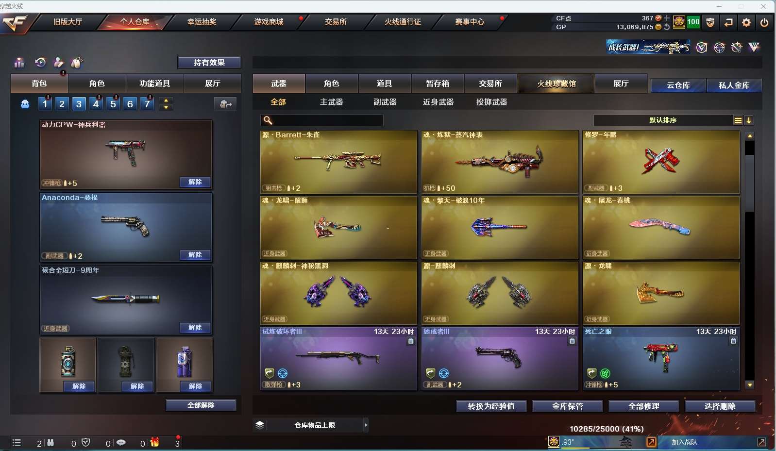 http://www.yunyoutang.com/