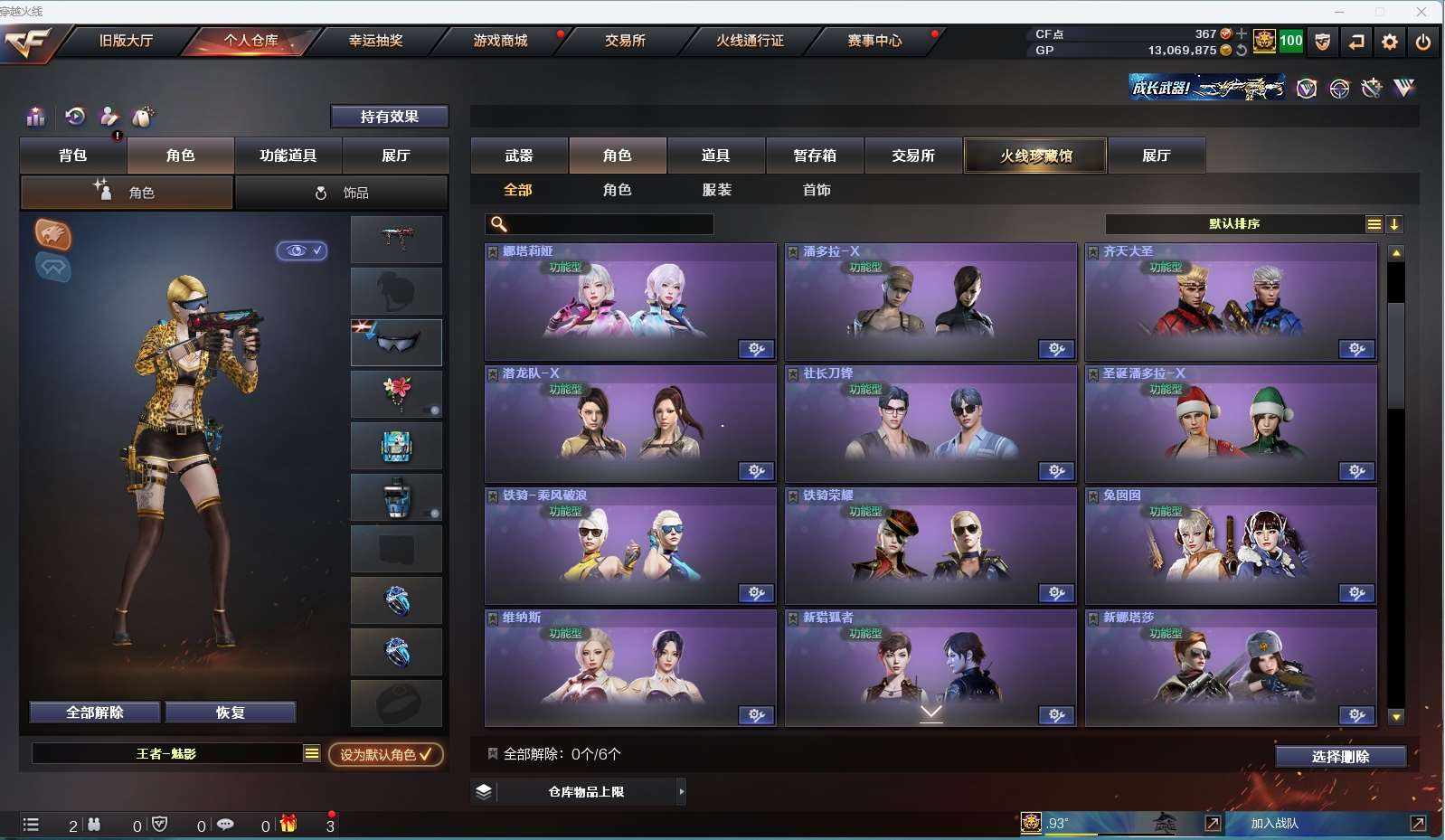 http://www.yunyoutang.com/