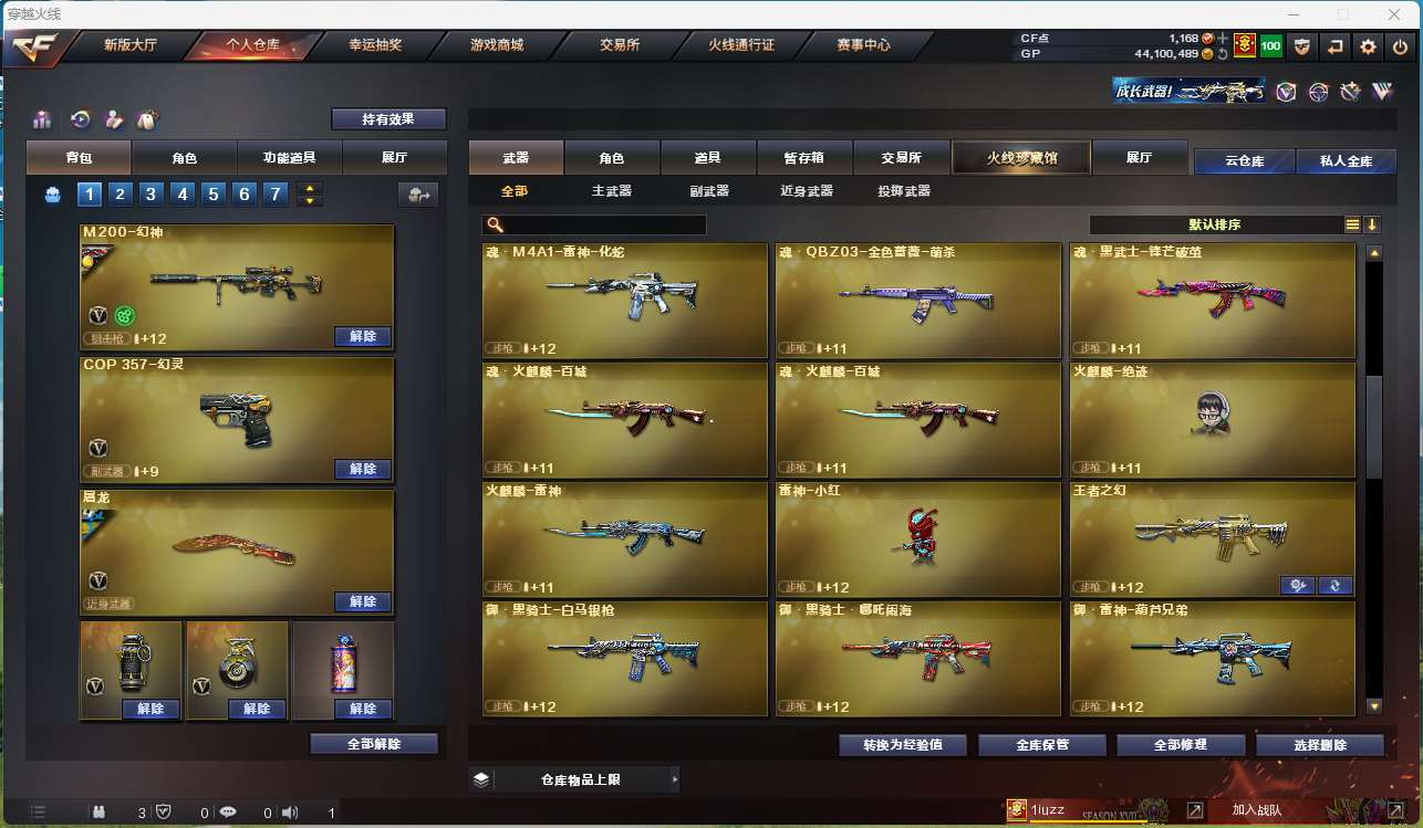 http://www.zhanghaojia.com/