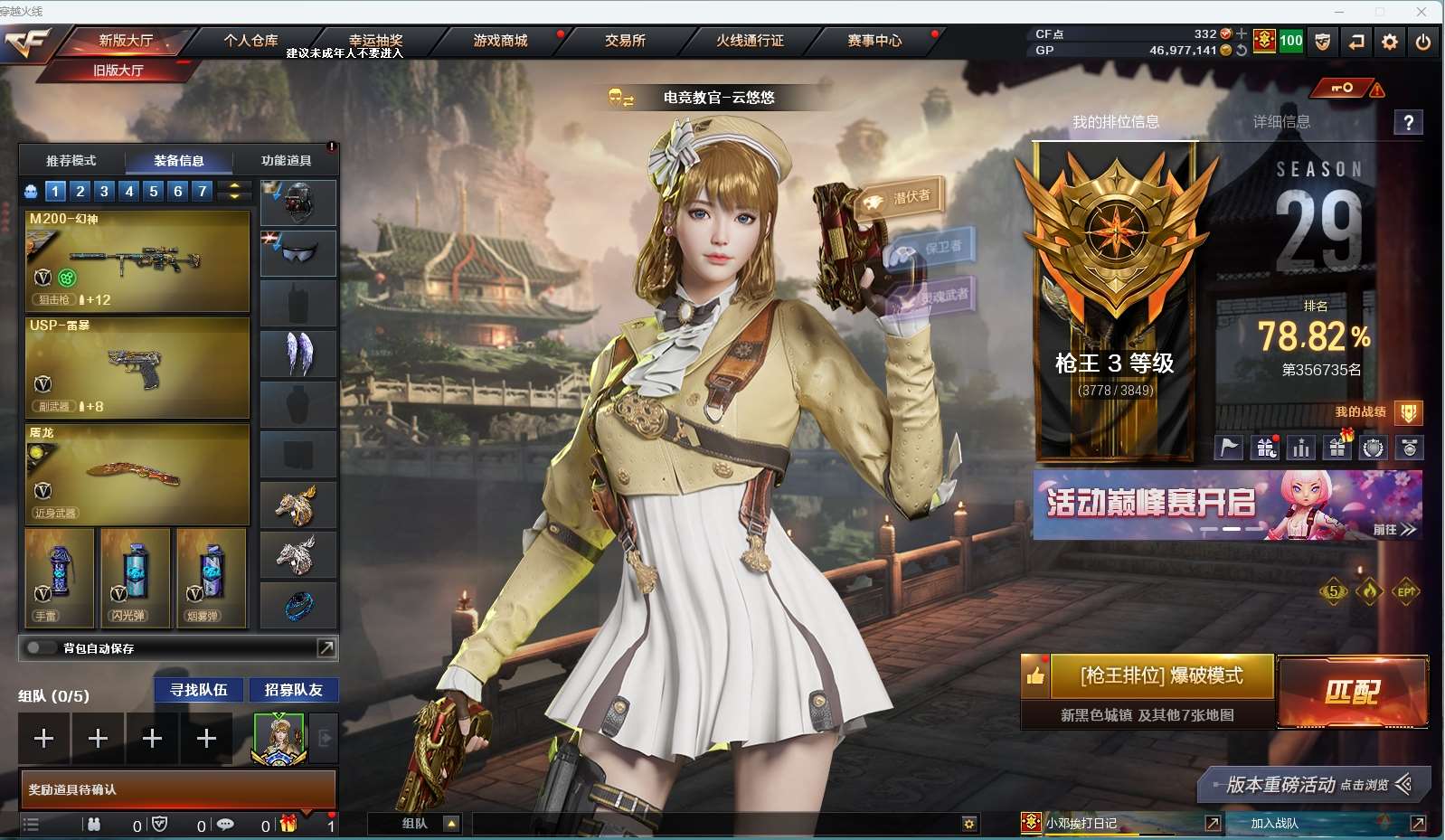 http://www.yunyoutang.com/