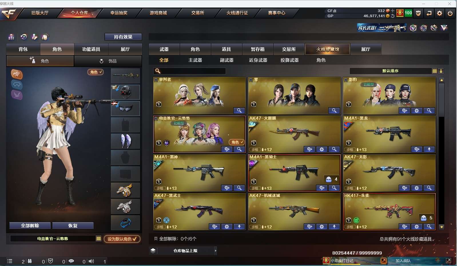 http://www.yunyoutang.com/