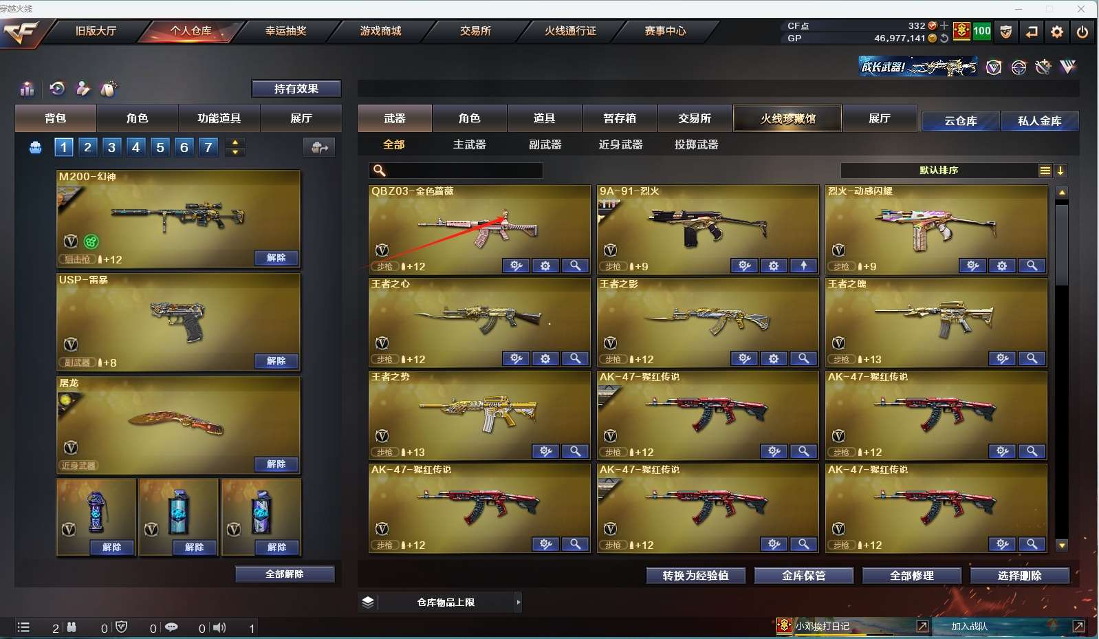 http://www.yunyoutang.com/