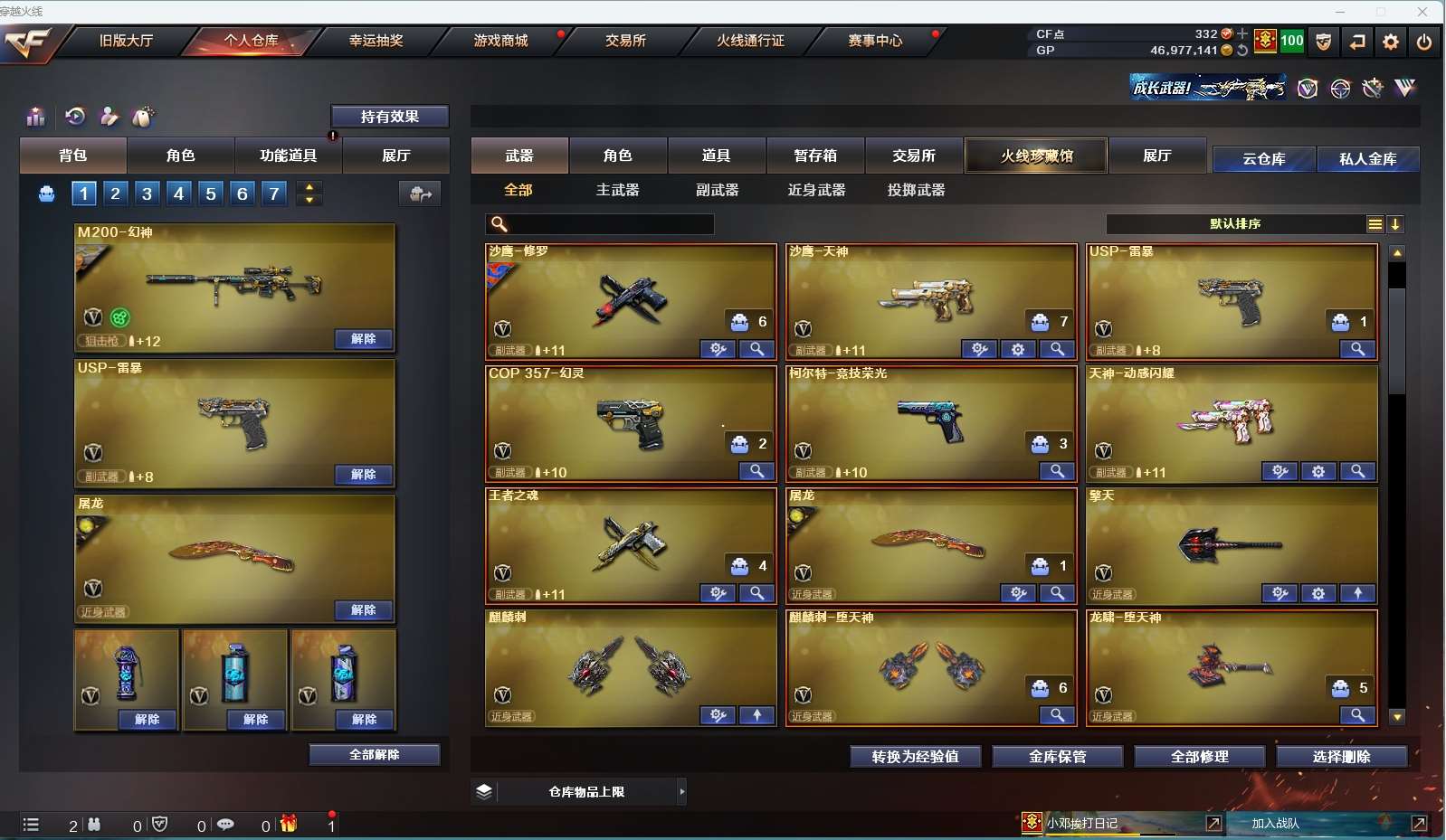 http://www.yunyoutang.com/