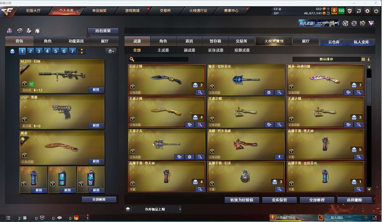 http://www.yunyoutang.com/
