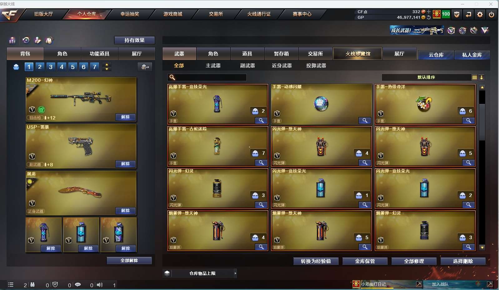 http://www.yunyoutang.com/