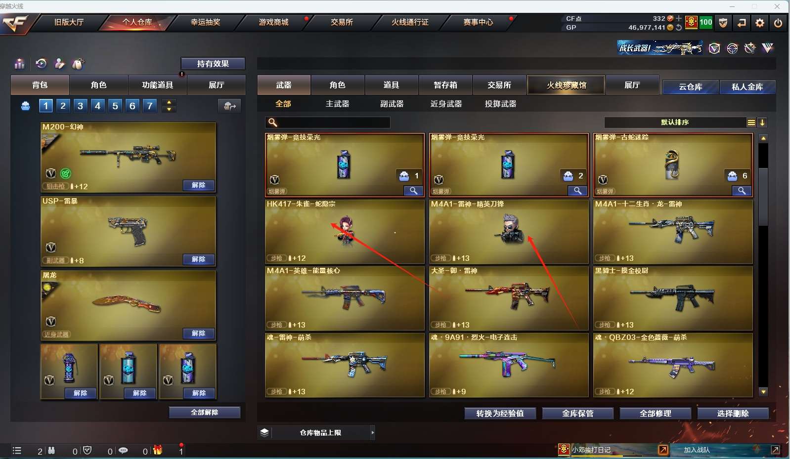 http://www.yunyoutang.com/