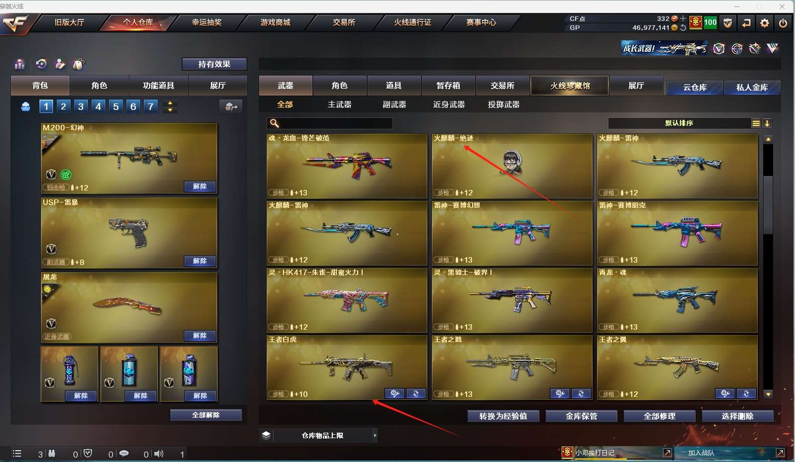 http://www.yunyoutang.com/
