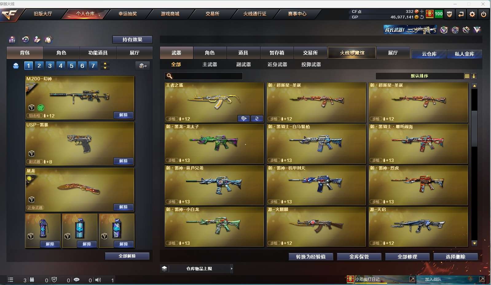 http://www.yunyoutang.com/