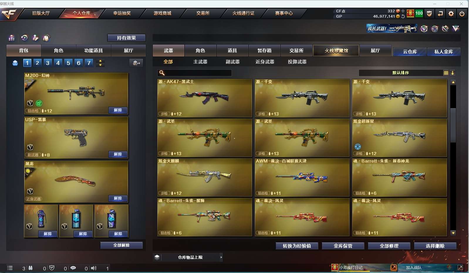http://www.yunyoutang.com/