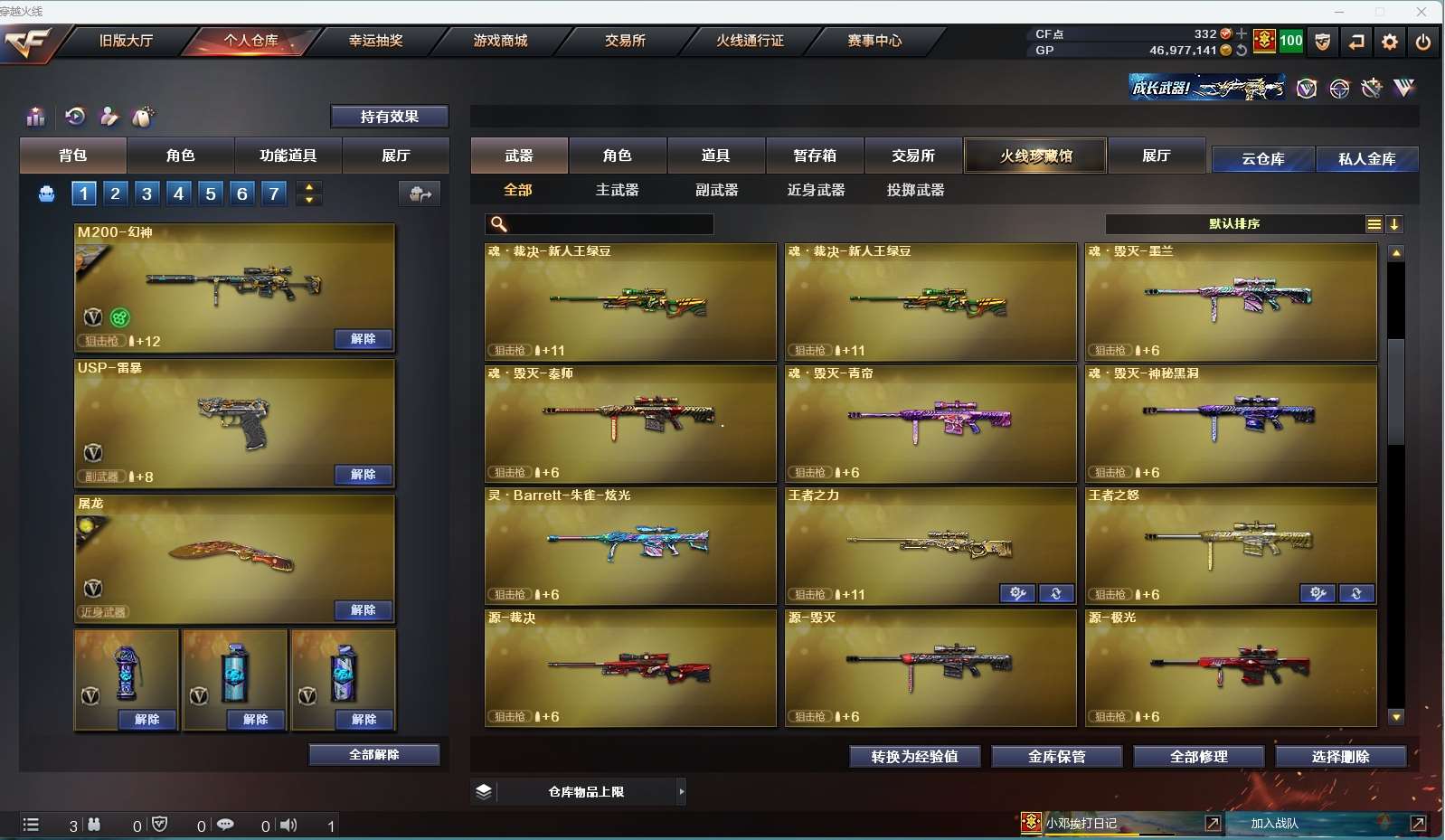 http://www.yunyoutang.com/