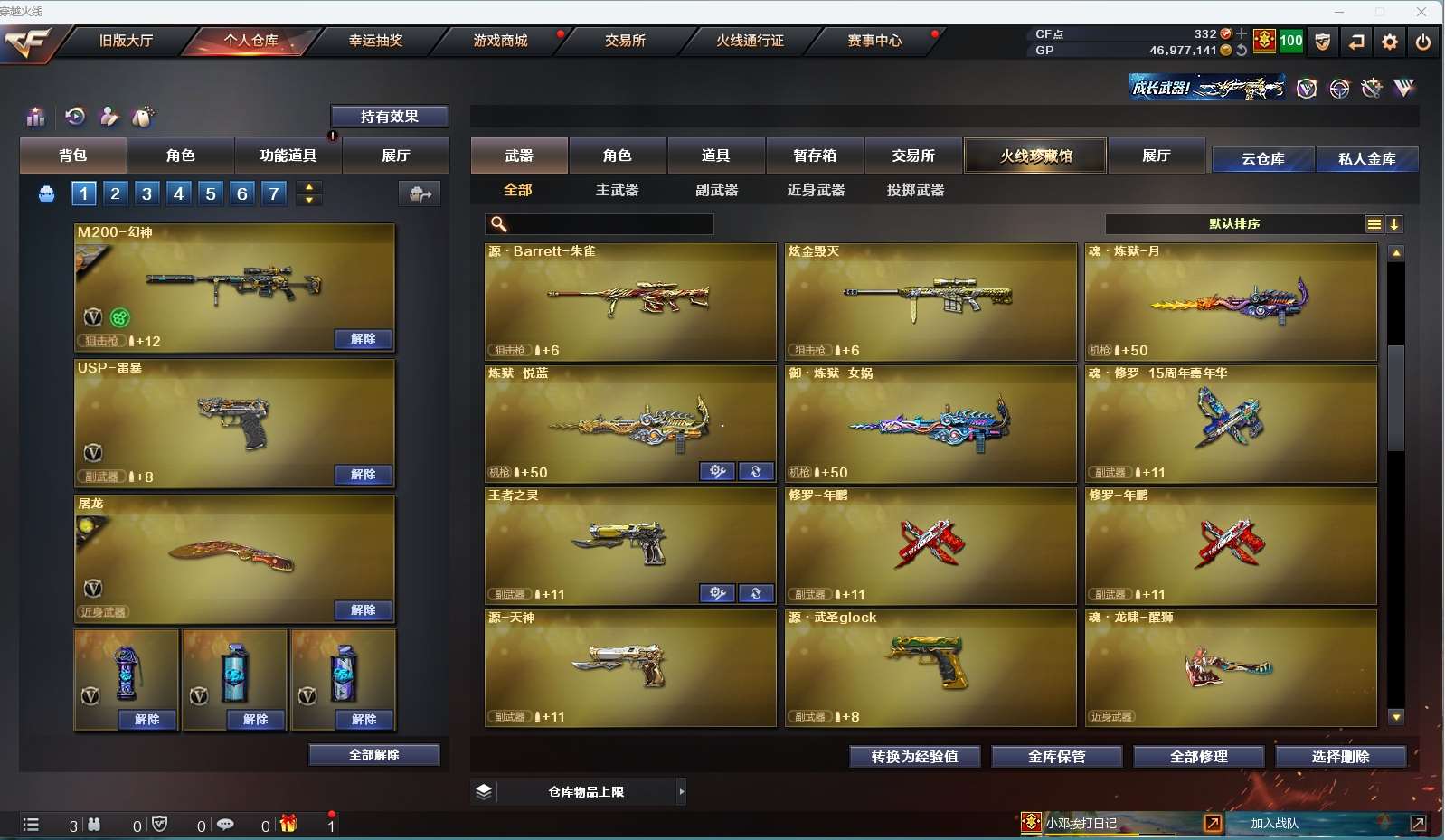 http://www.yunyoutang.com/
