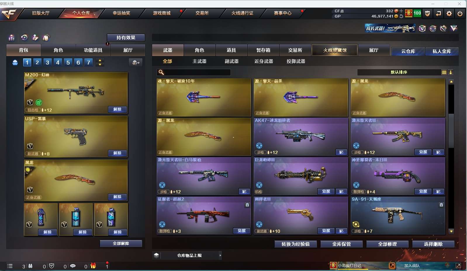 http://www.yunyoutang.com/