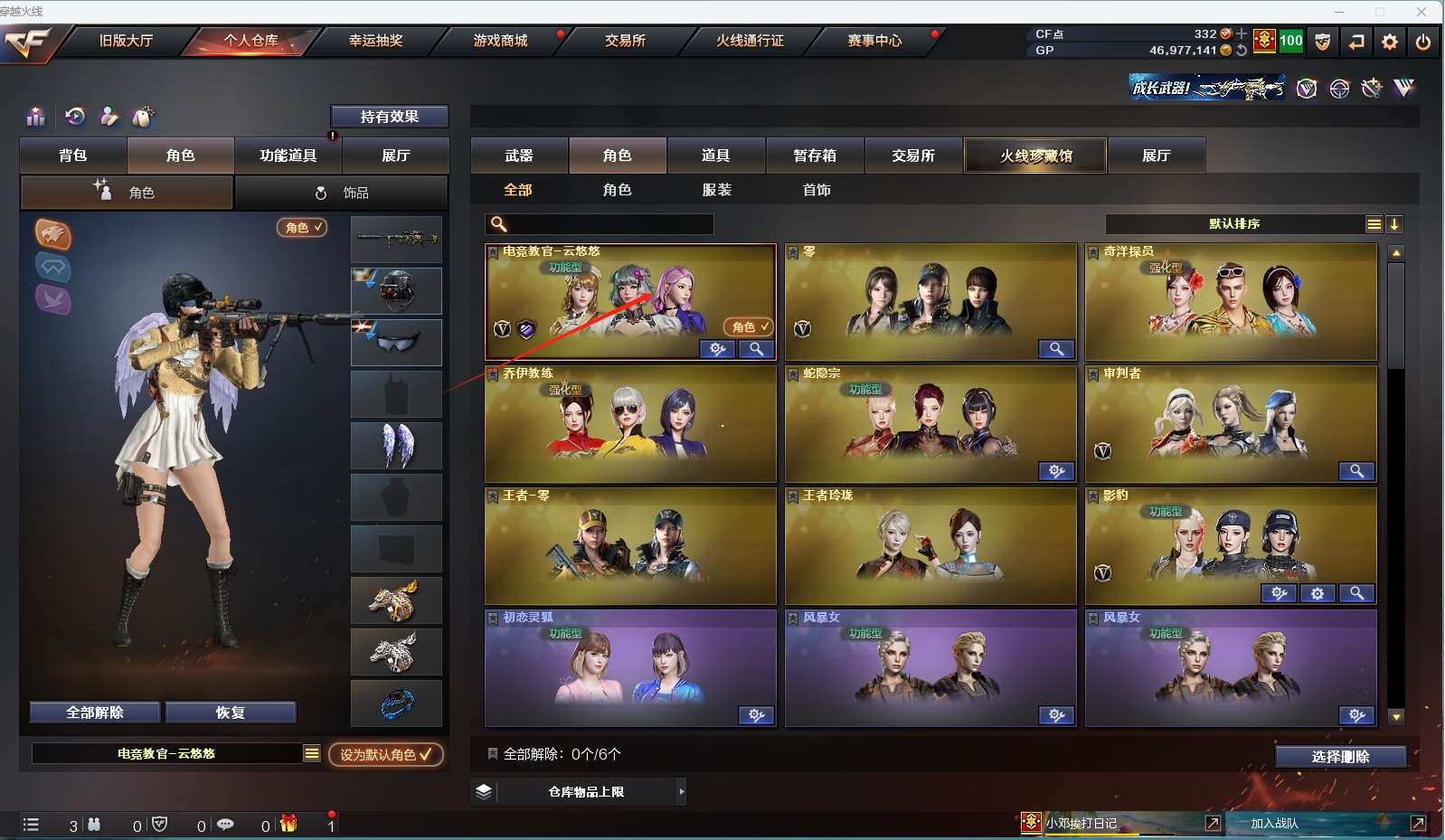 http://www.yunyoutang.com/