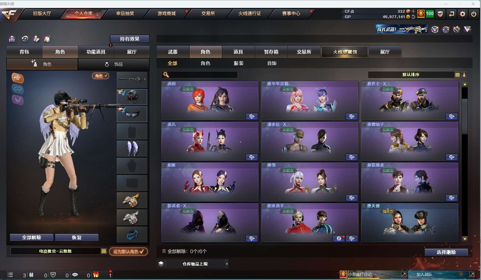 http://www.yunyoutang.com/