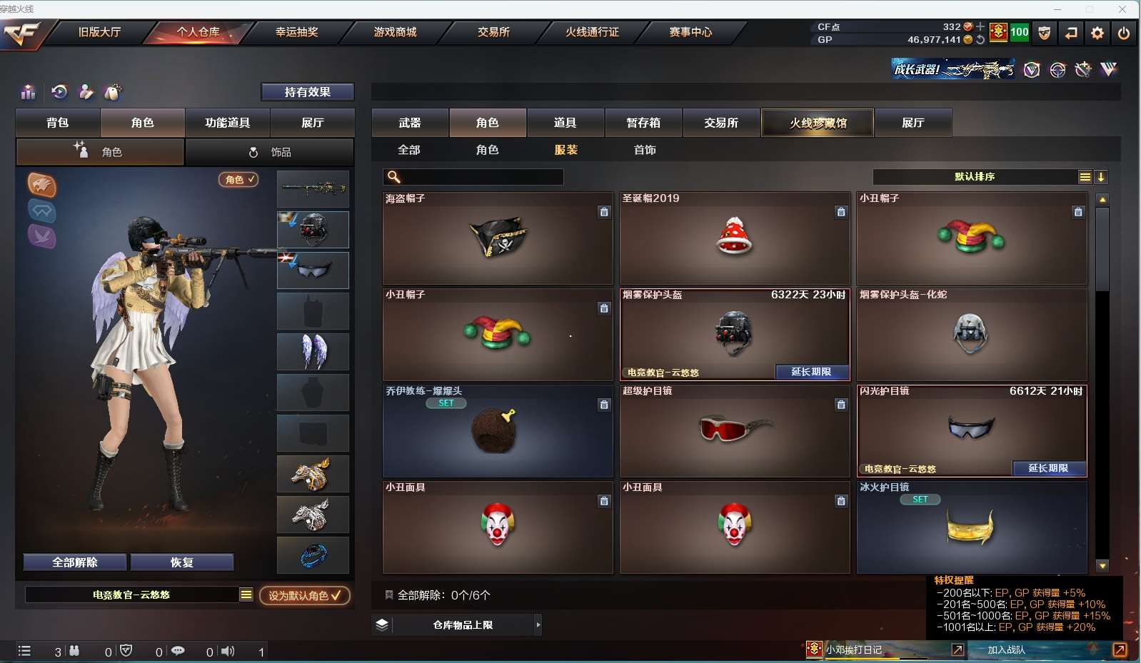 http://www.yunyoutang.com/