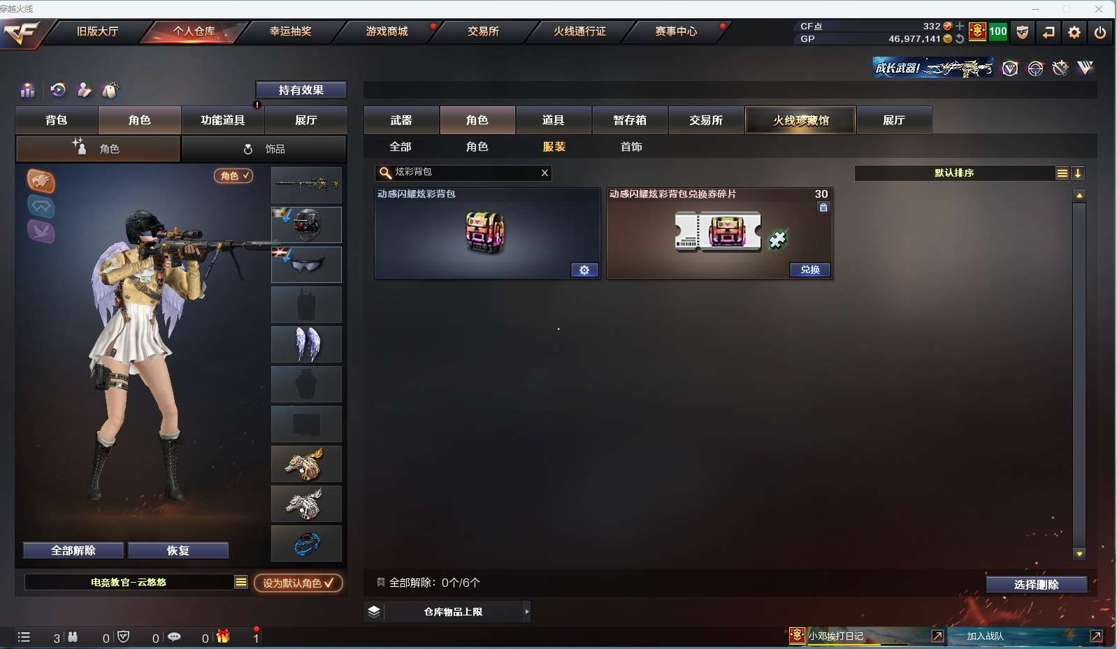 http://www.yunyoutang.com/