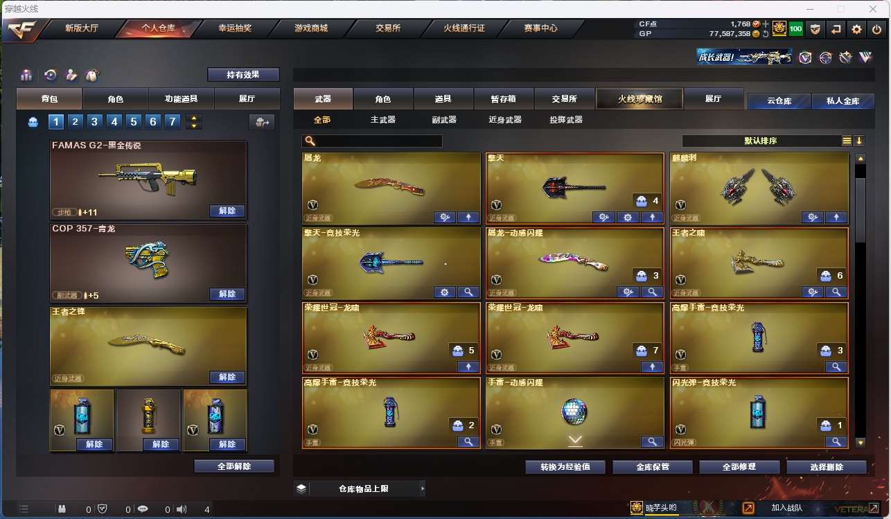 http://www.yunyoutang.com/