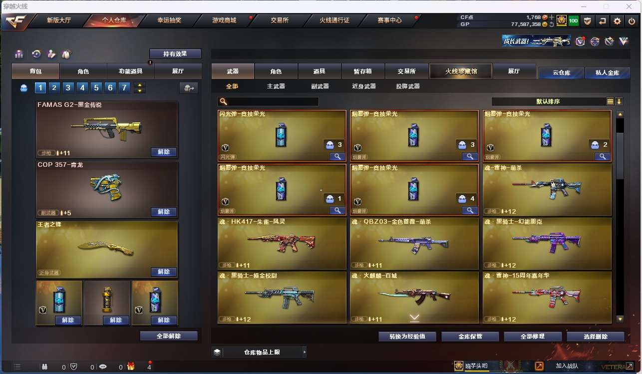 http://www.yunyoutang.com/