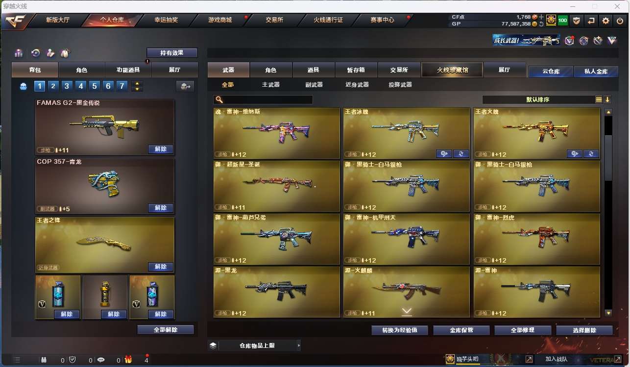 http://www.yunyoutang.com/