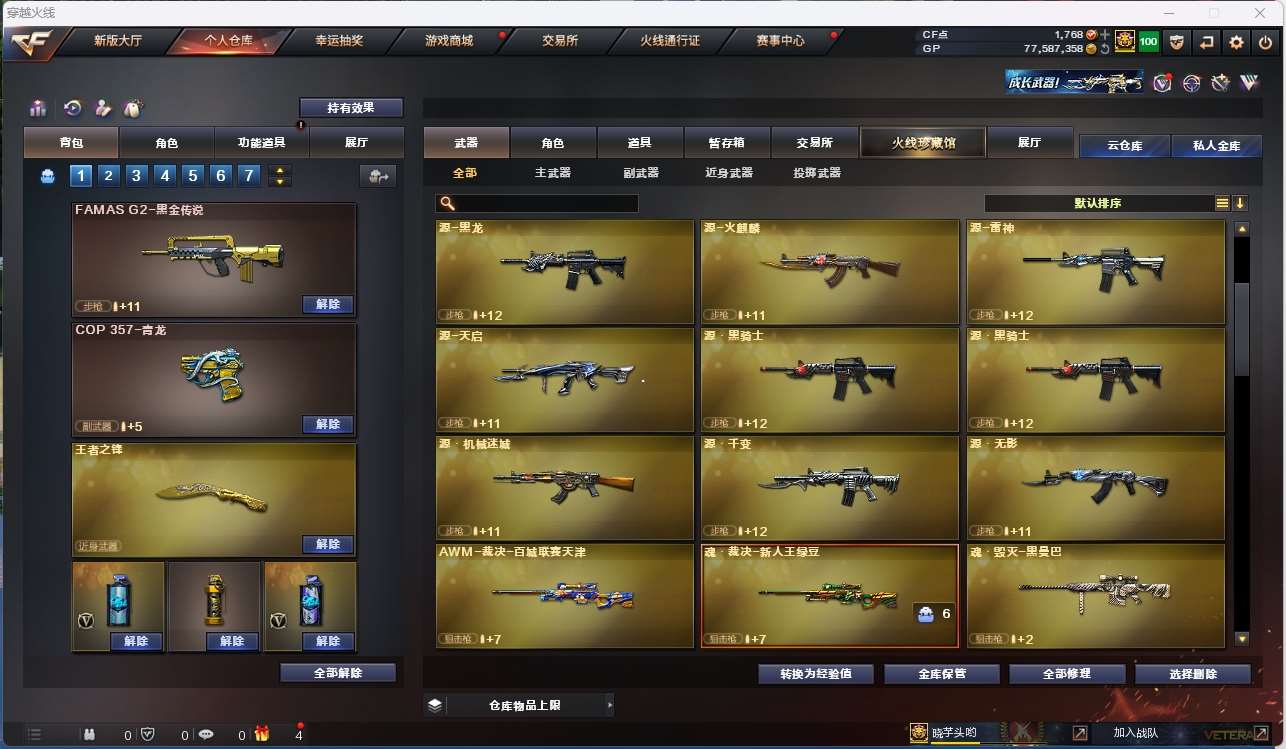 http://www.yunyoutang.com/