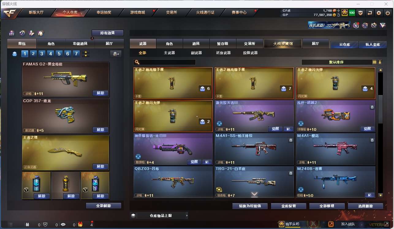 http://www.yunyoutang.com/