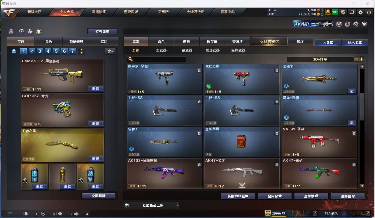 http://www.yunyoutang.com/