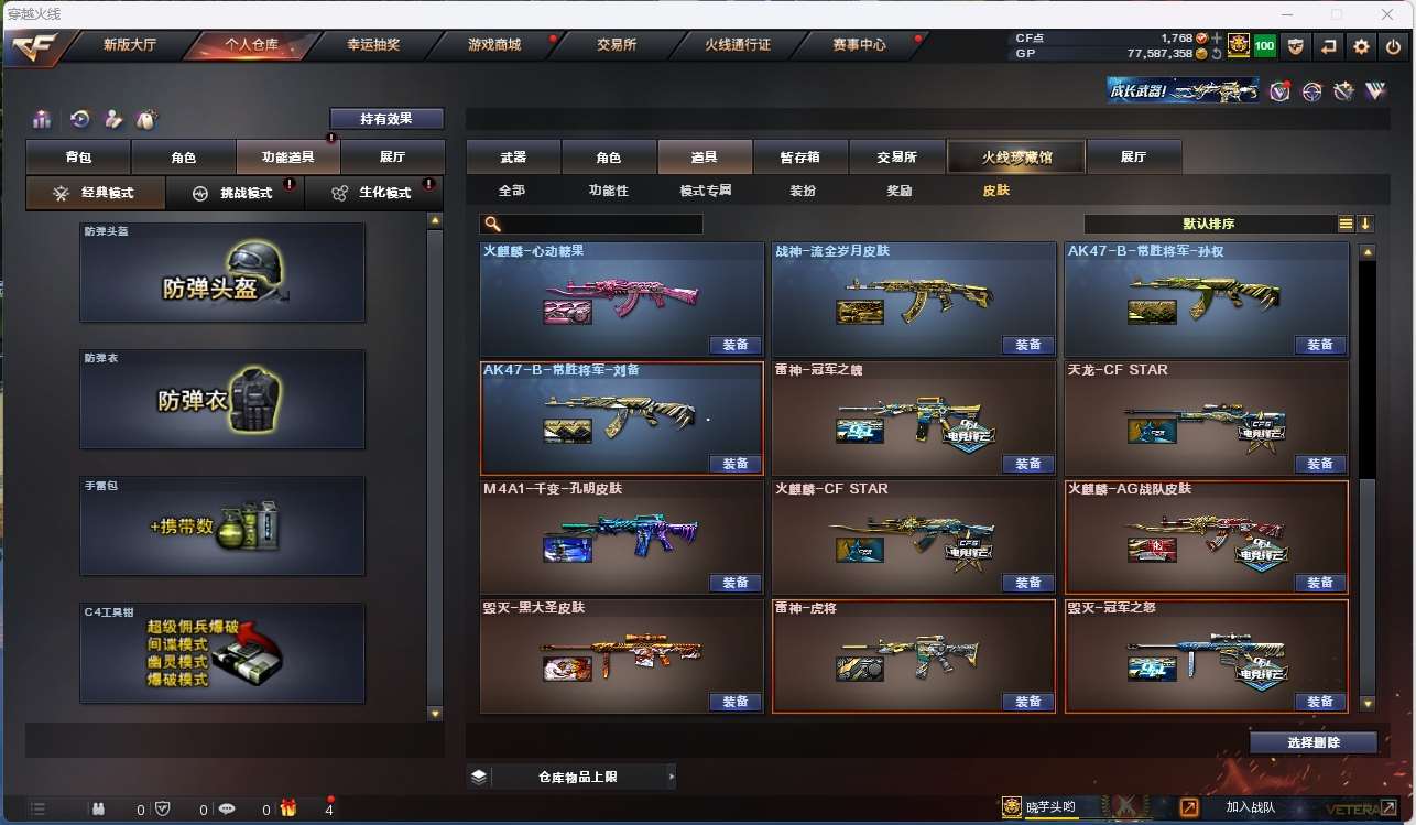 http://www.yunyoutang.com/