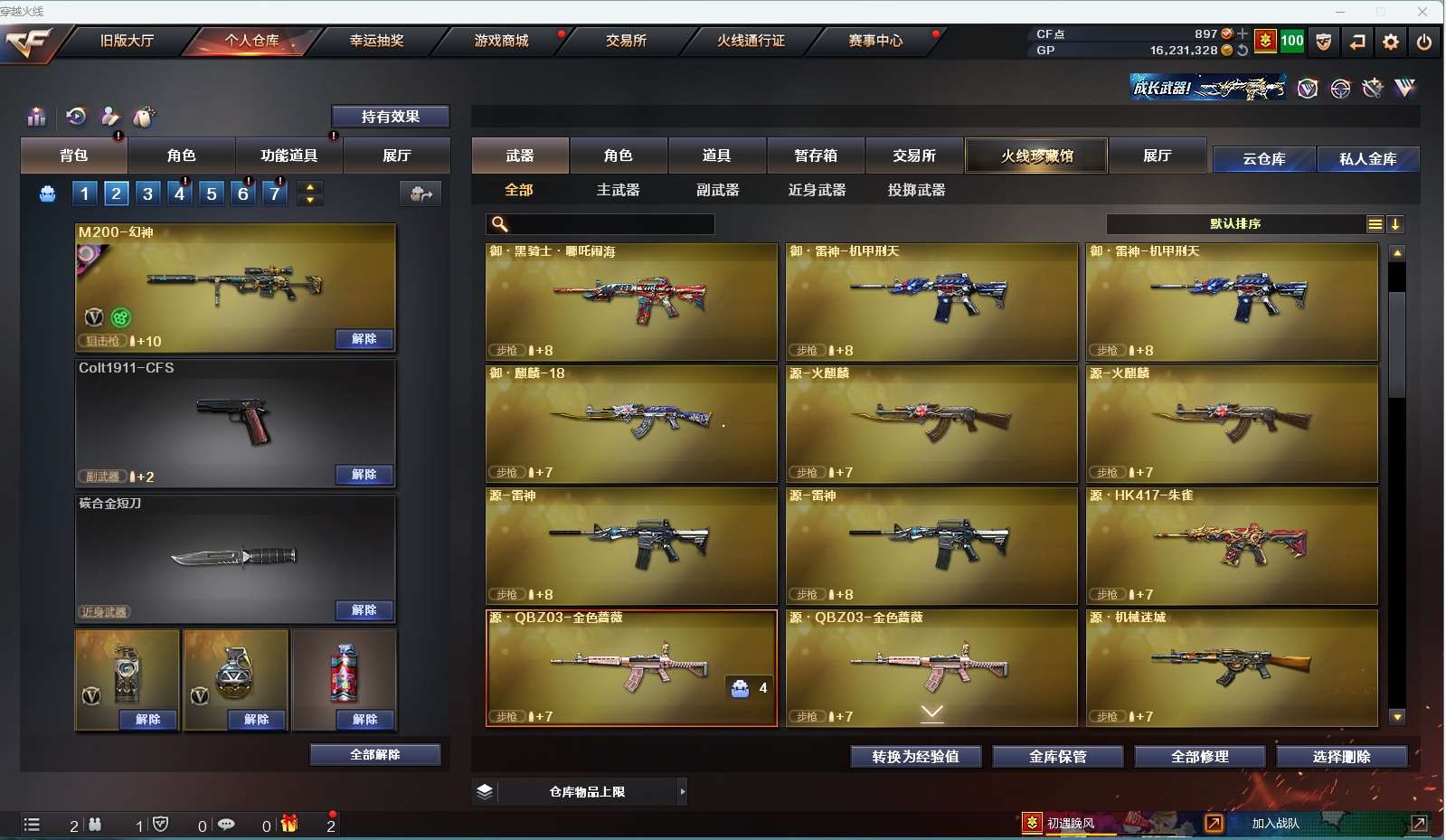 http://www.yunyoutang.com/
