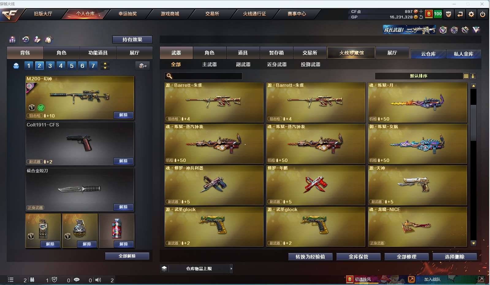http://www.yunyoutang.com/
