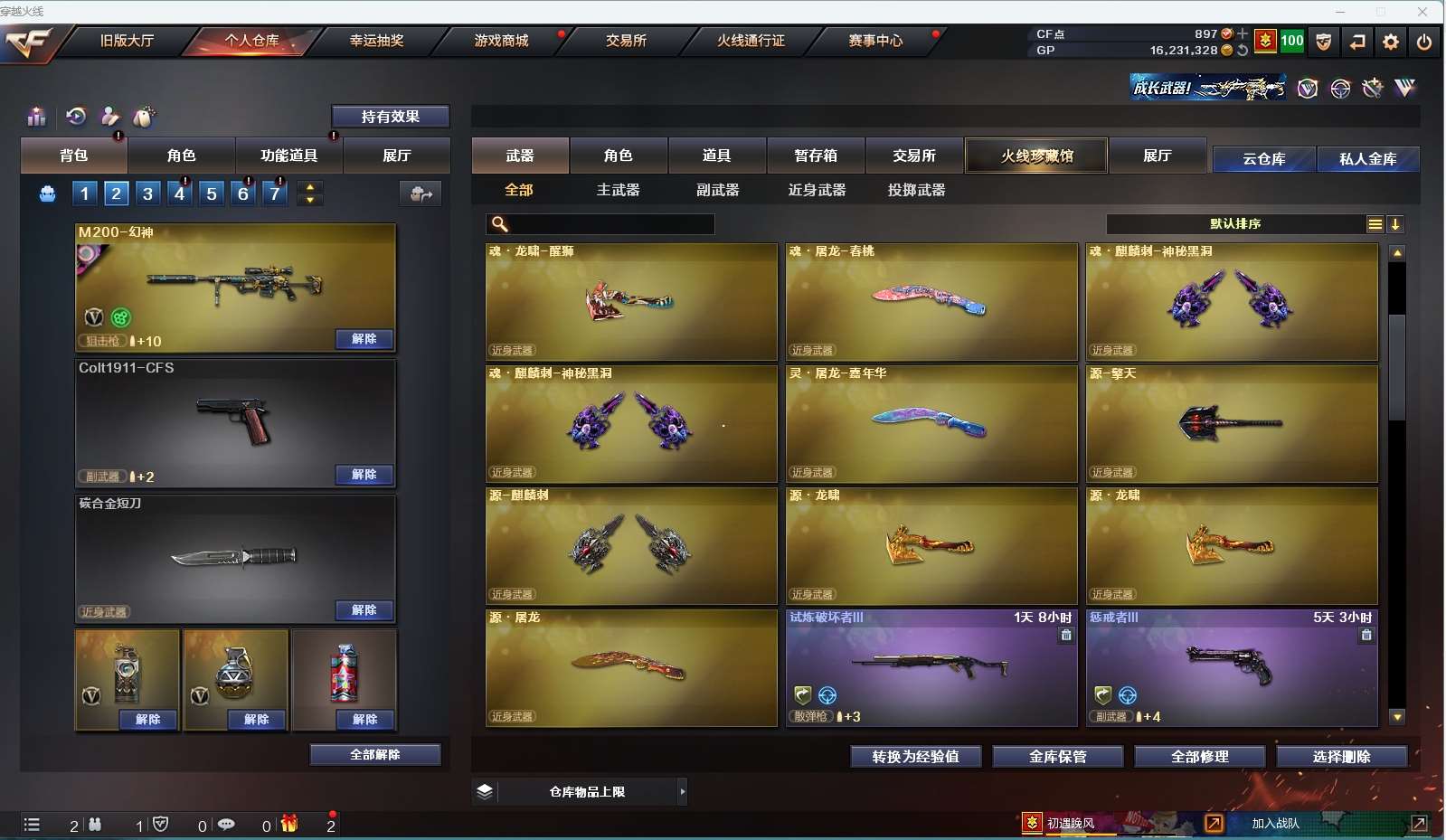http://www.yunyoutang.com/