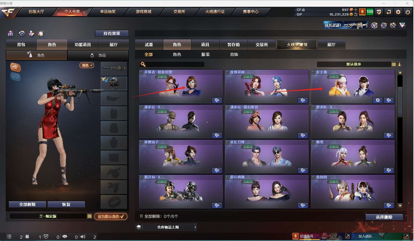 http://www.yunyoutang.com/