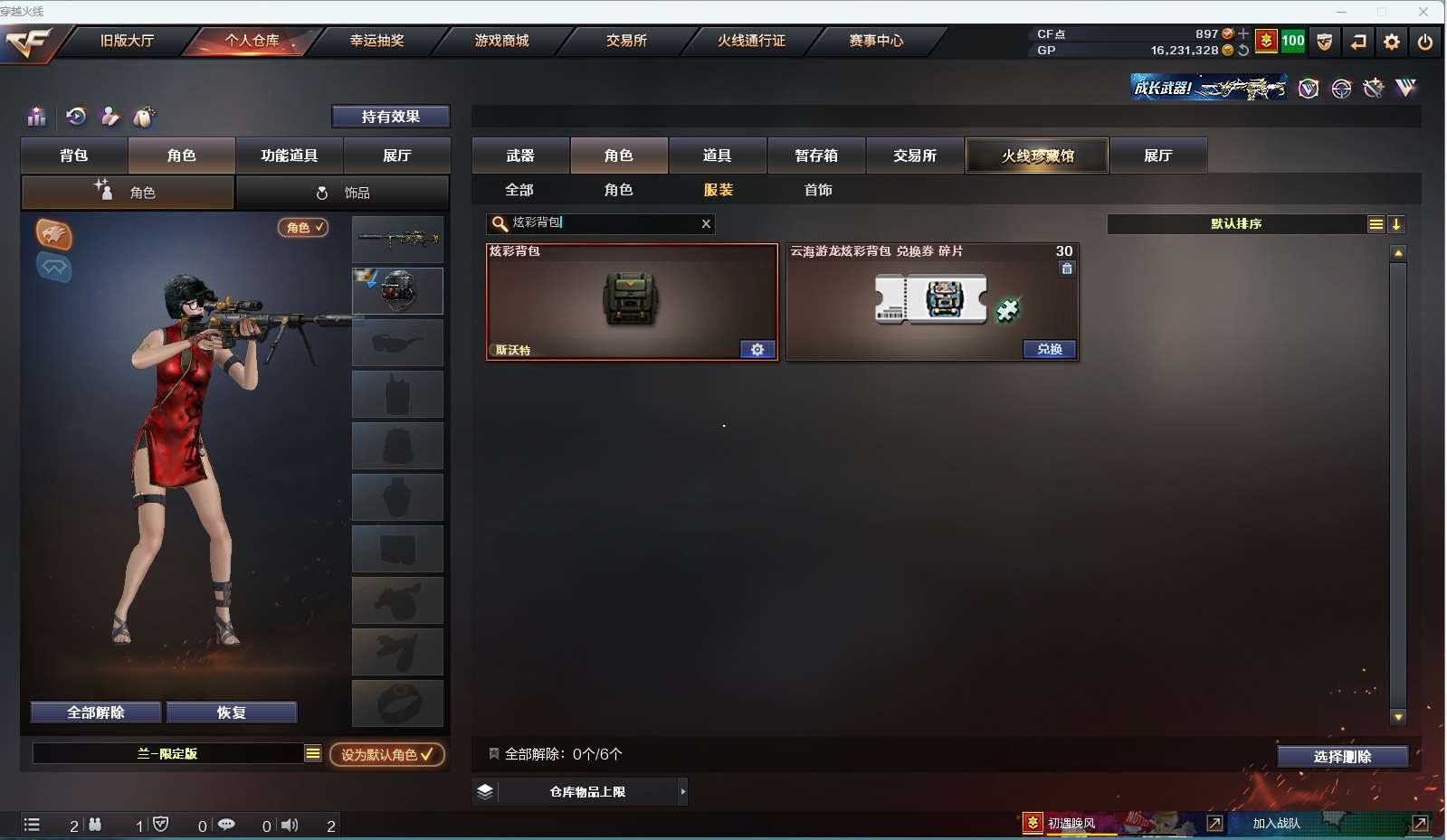 http://www.yunyoutang.com/