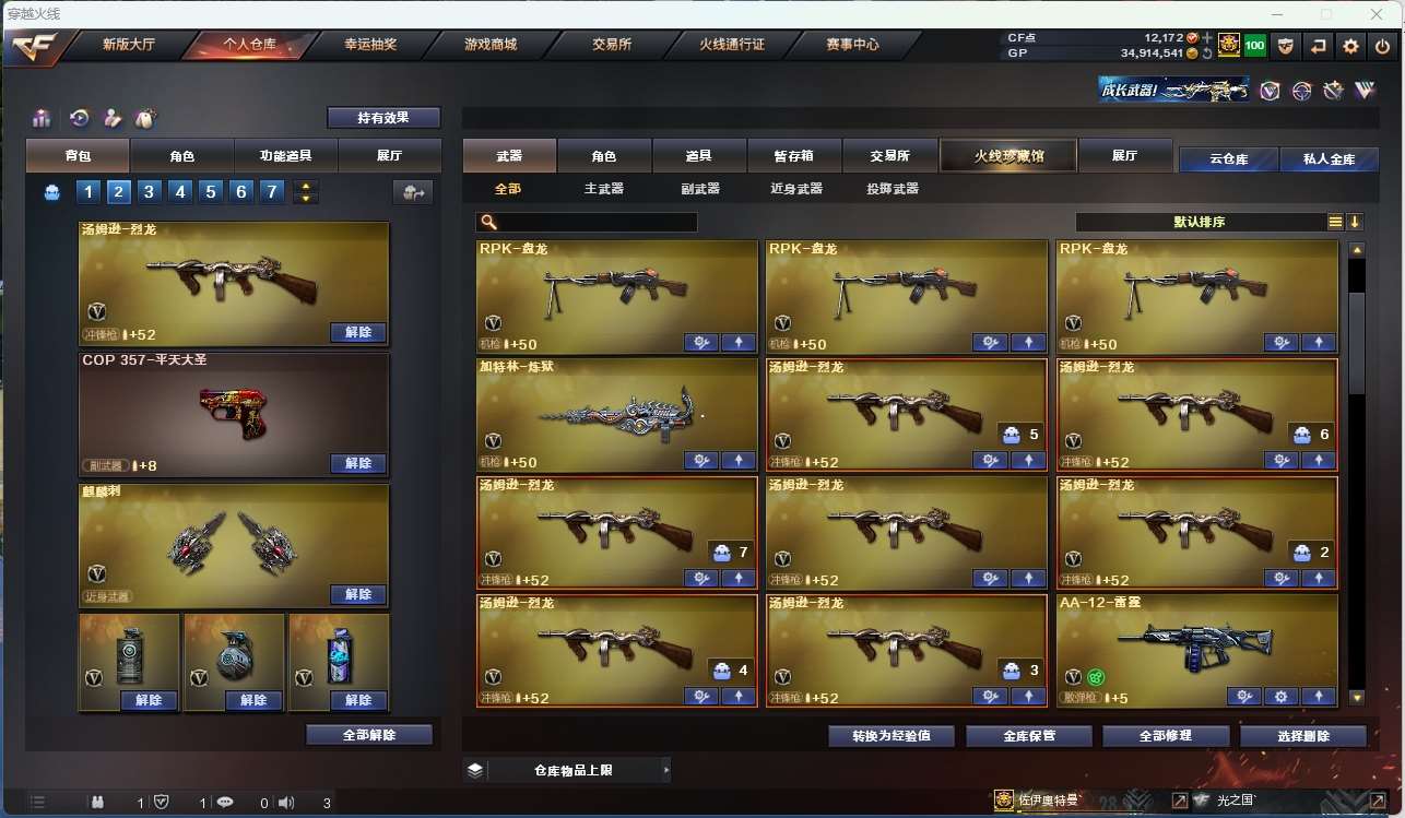 http://www.yunyoutang.com/