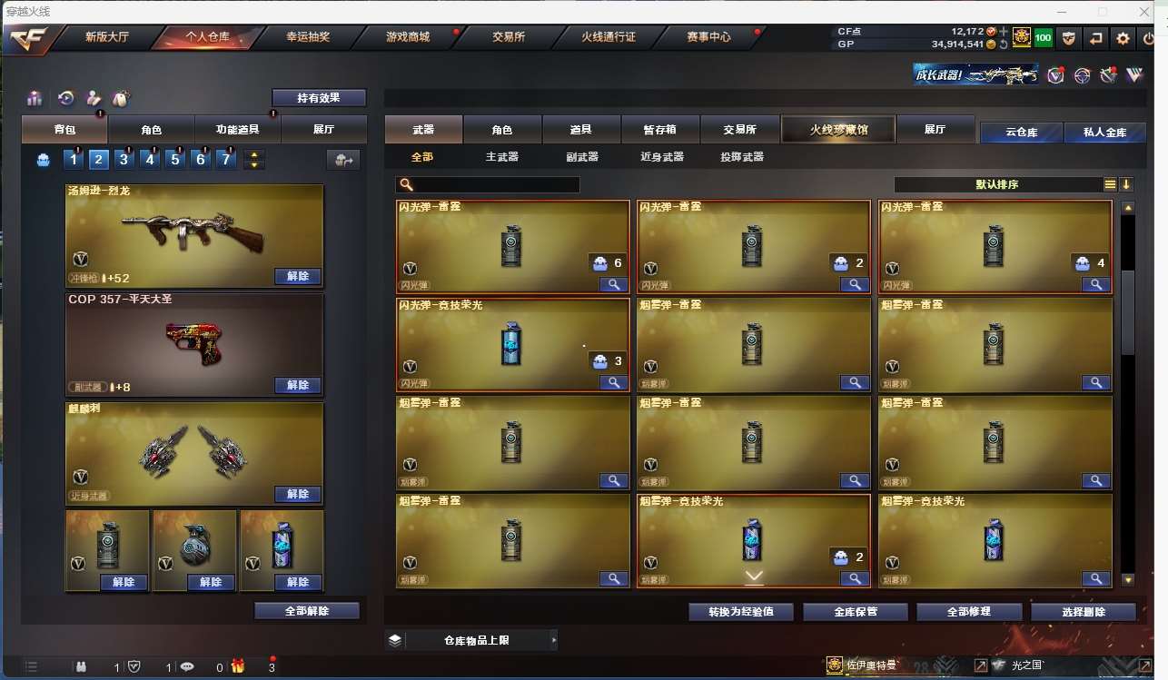 http://www.yunyoutang.com/