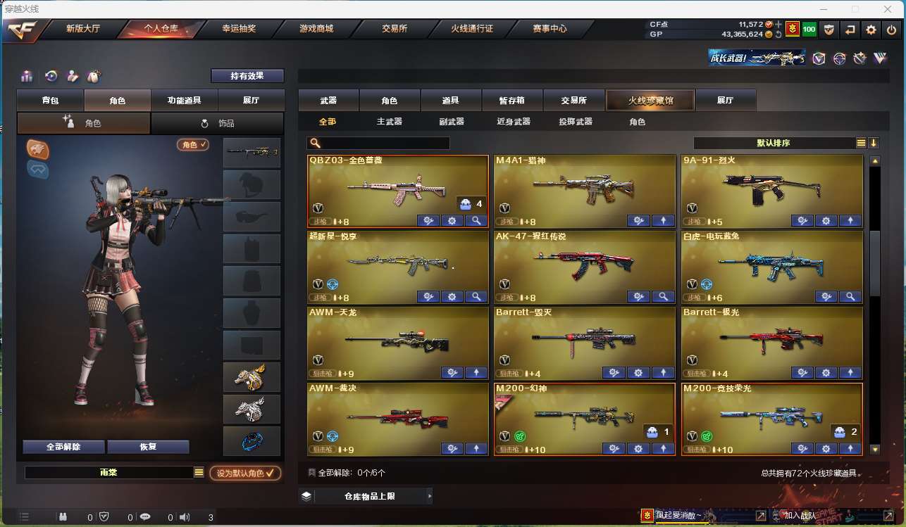 http://www.zhanghaojia.com/