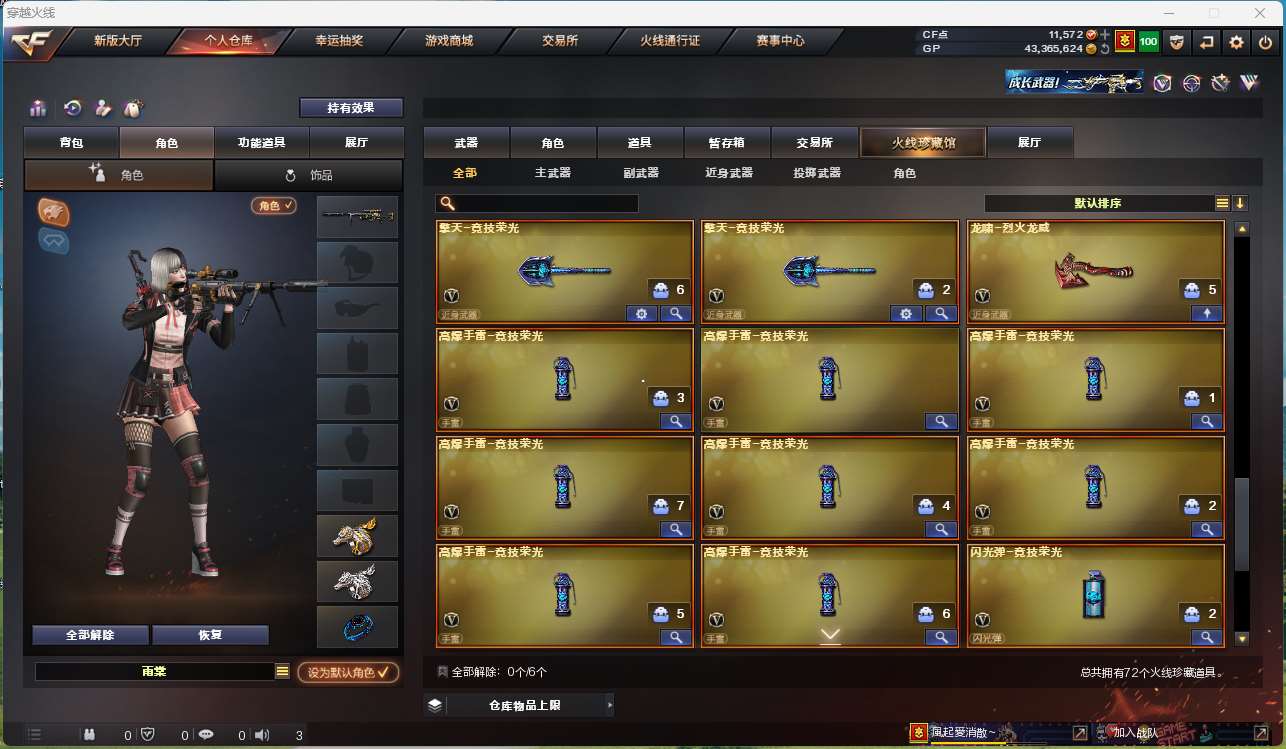 http://www.zhanghaojia.com/