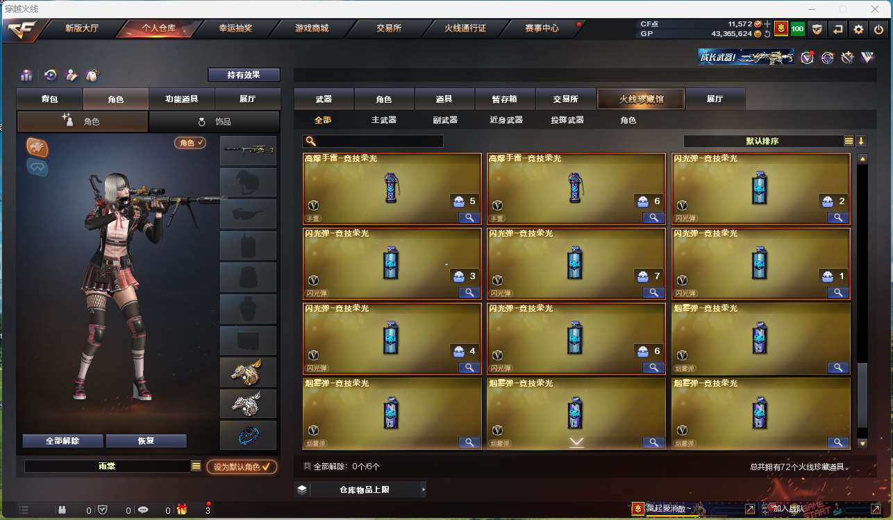 http://www.zhanghaojia.com/