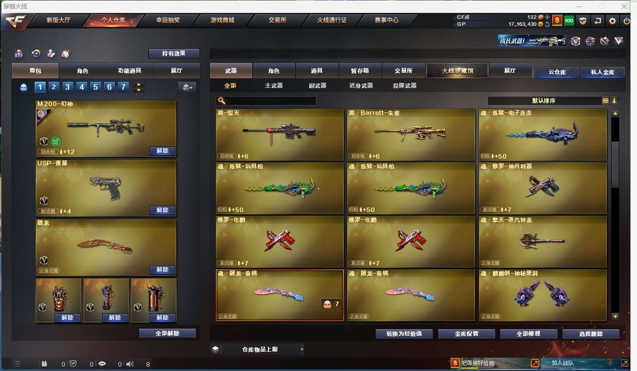 http://www.zhanghaojia.com/