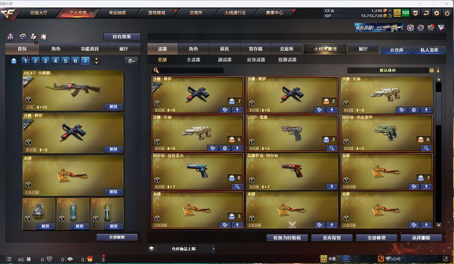 http://www.zhanghaojia.com/