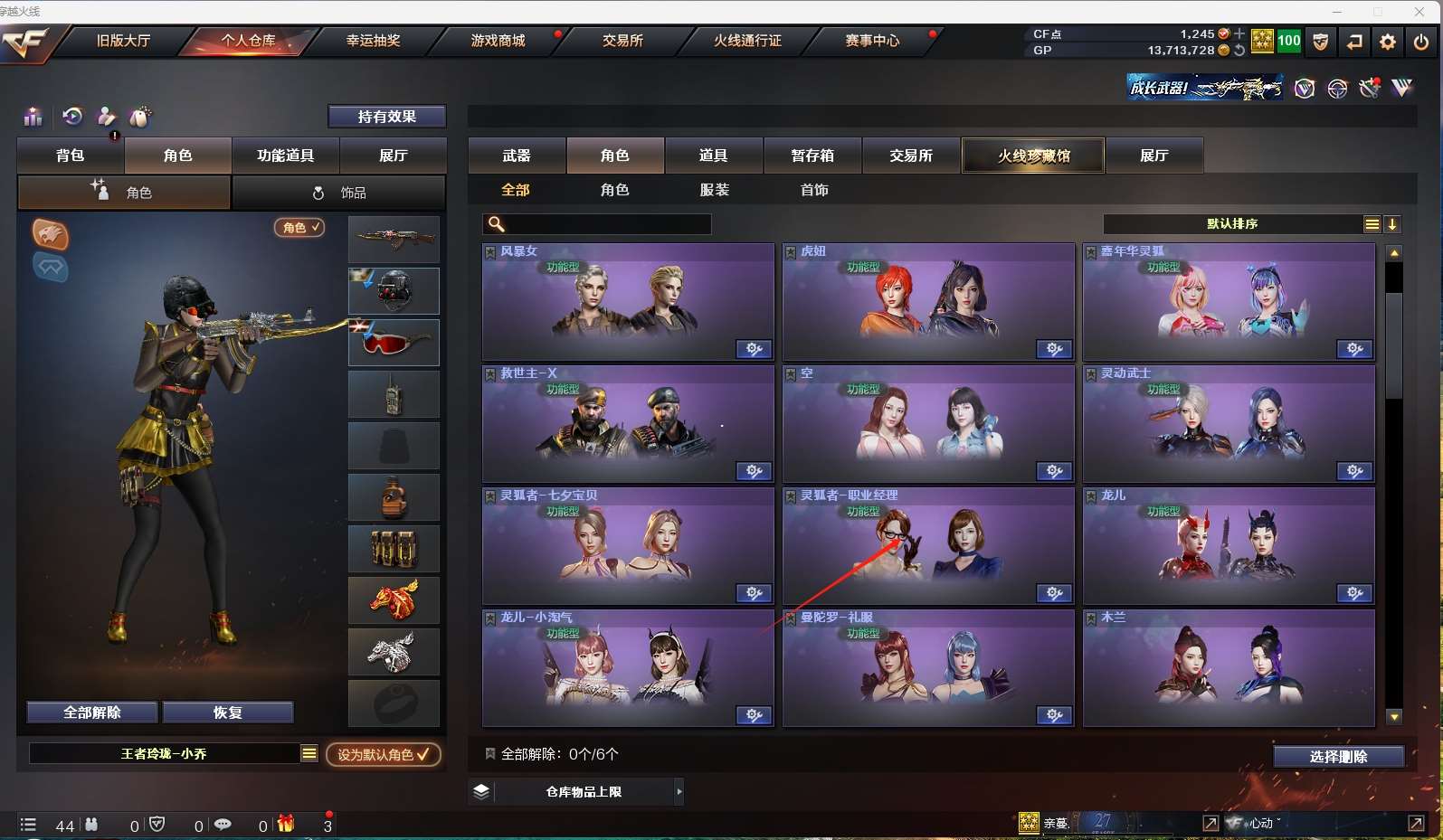 http://www.zhanghaojia.com/