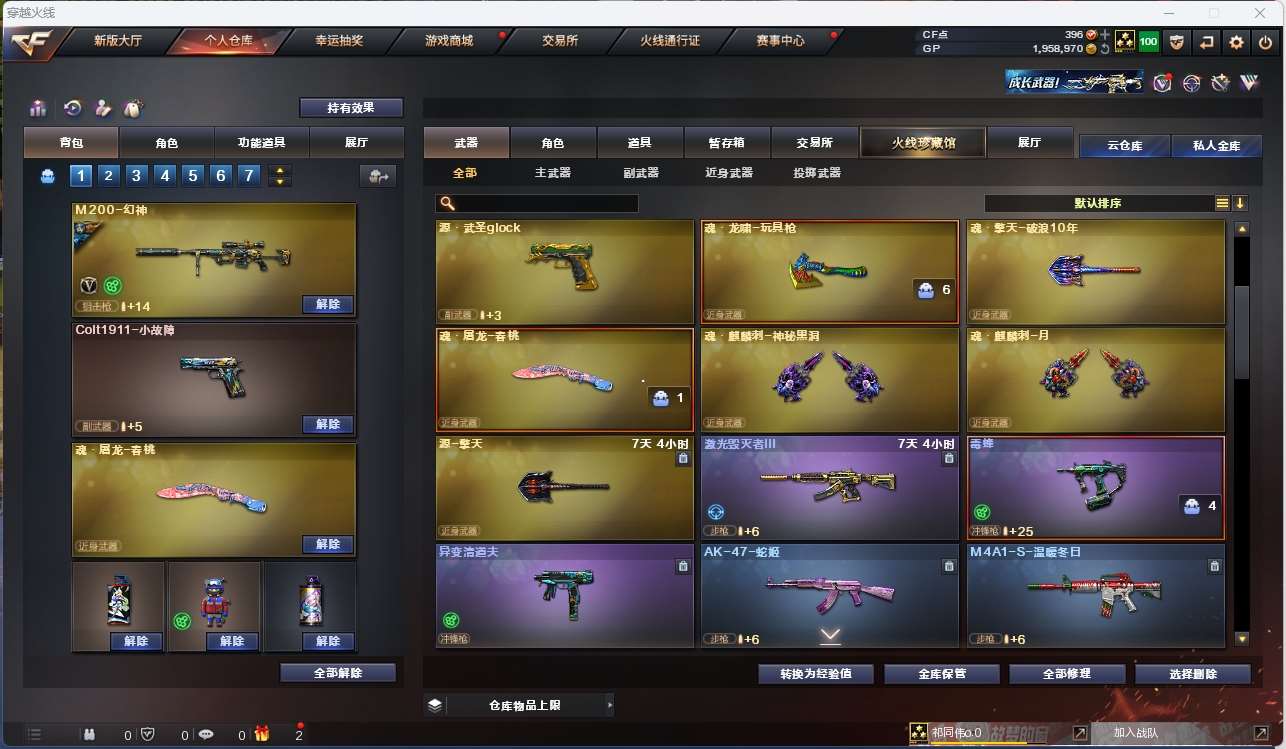 http://www.yunyoutang.com/