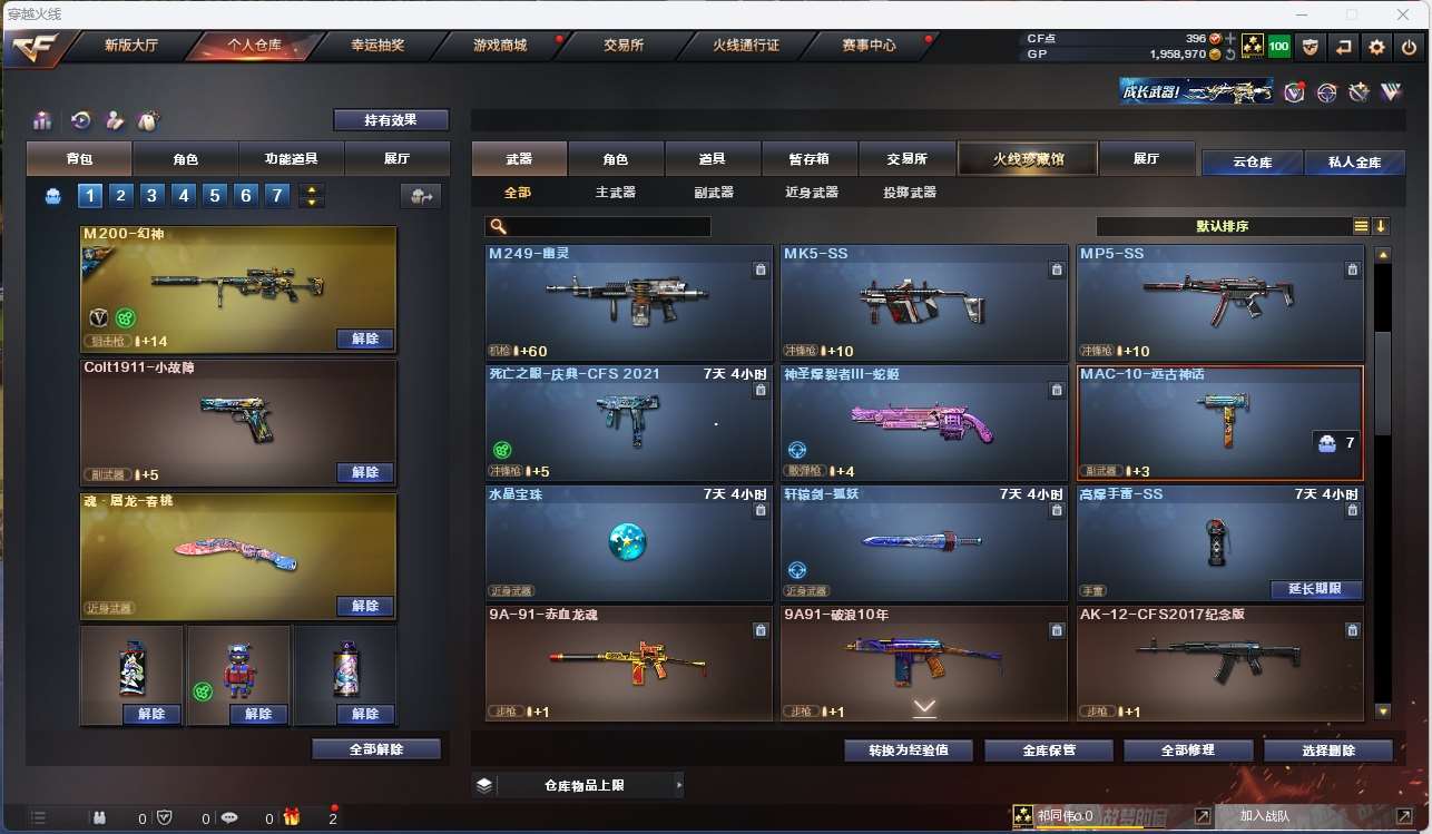 http://www.yunyoutang.com/