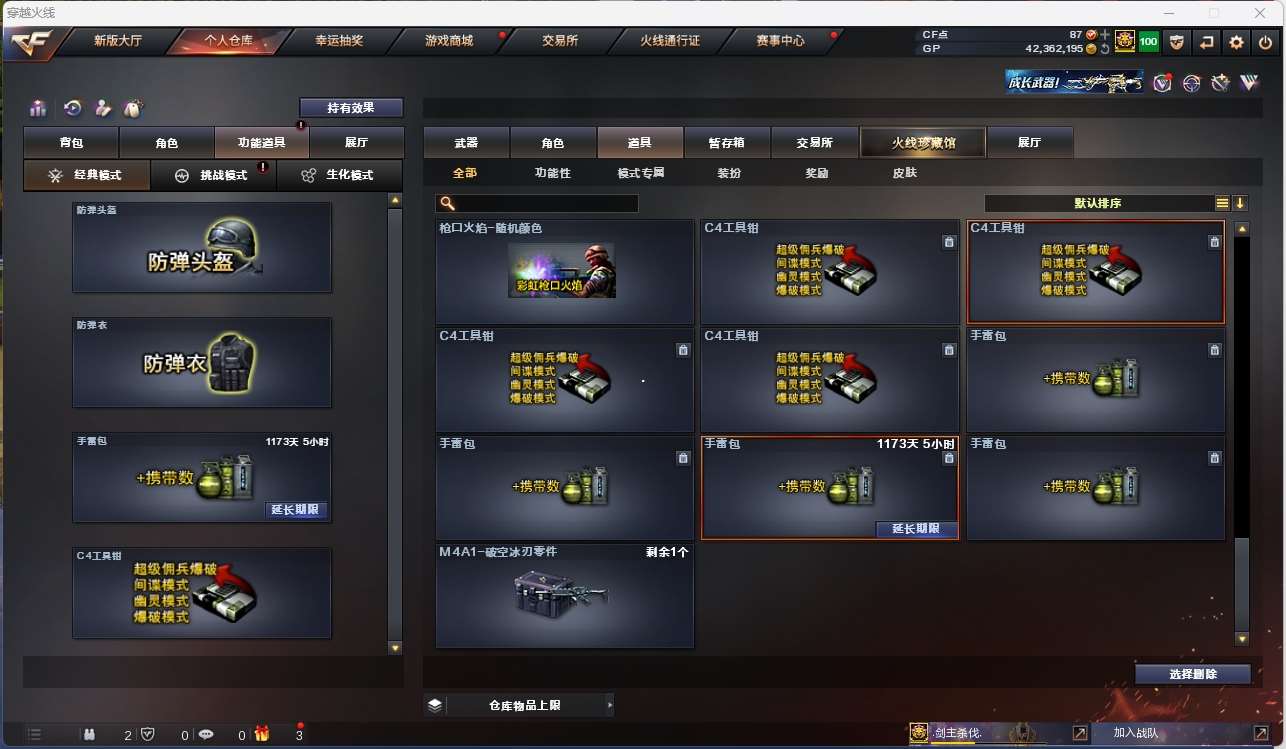 http://www.zhanghaojia.com/