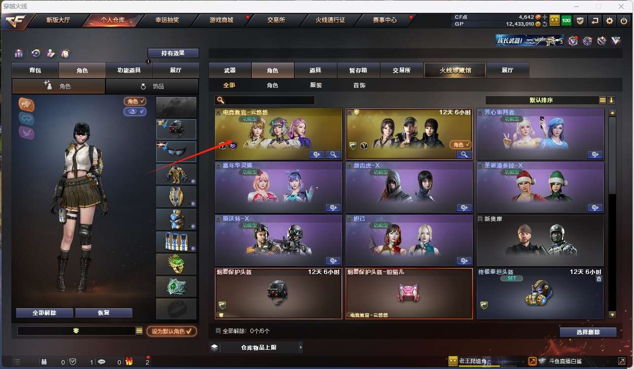 http://www.yunyoutang.com/