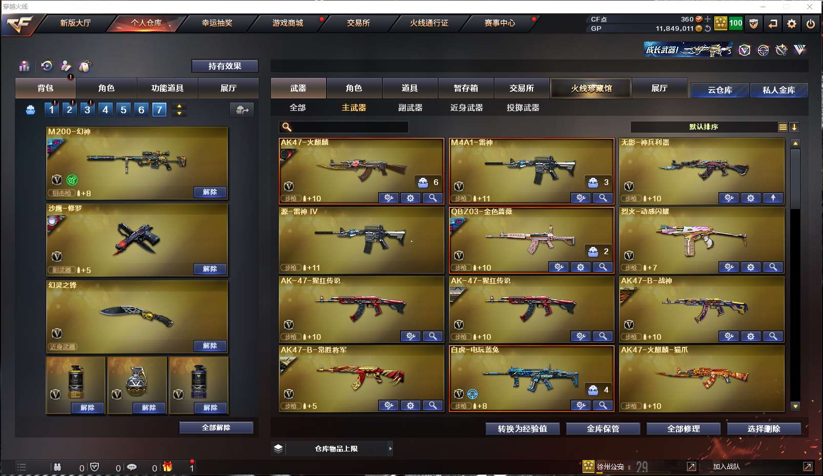 http://www.zhanghaojia.com/