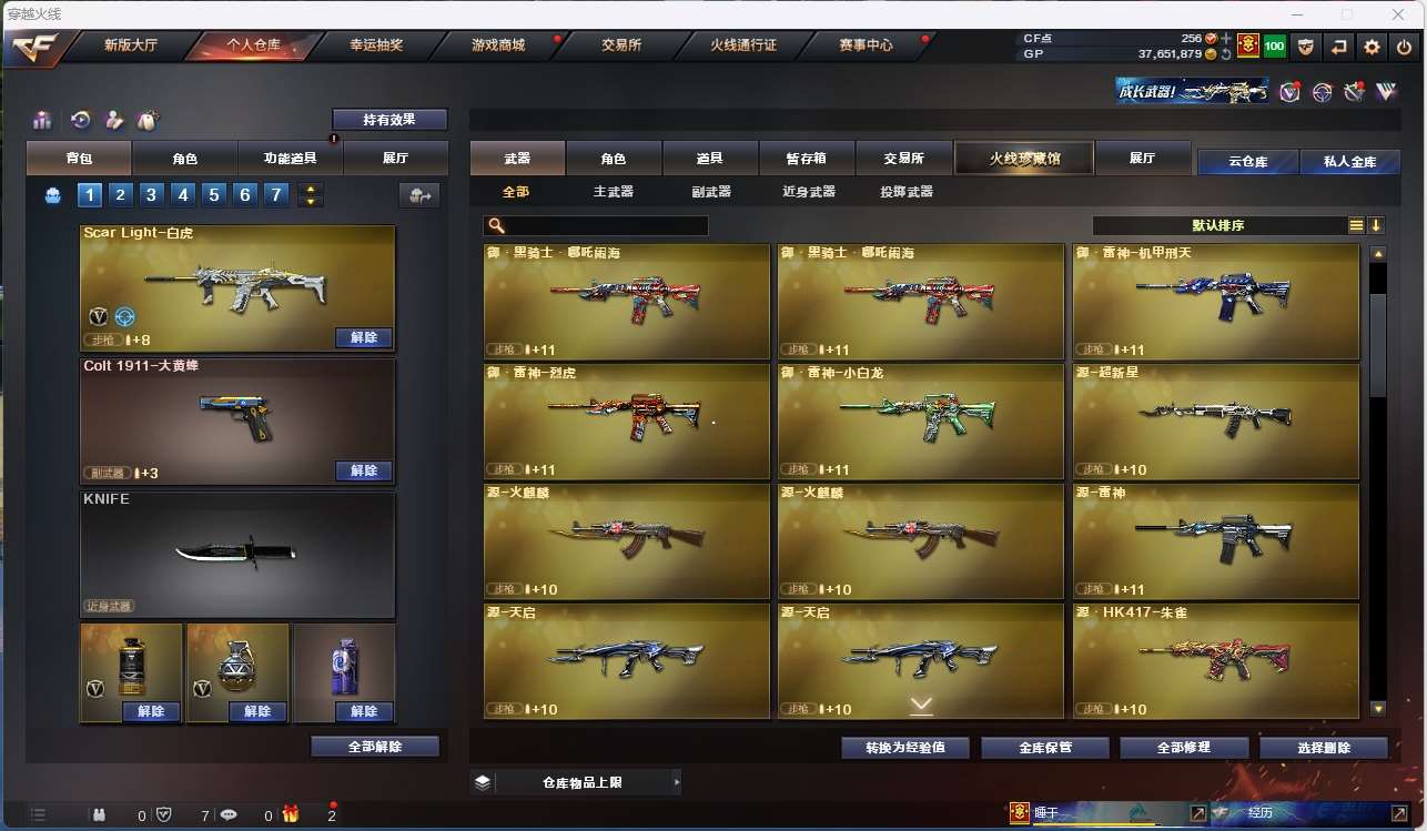 http://www.yunyoutang.com/