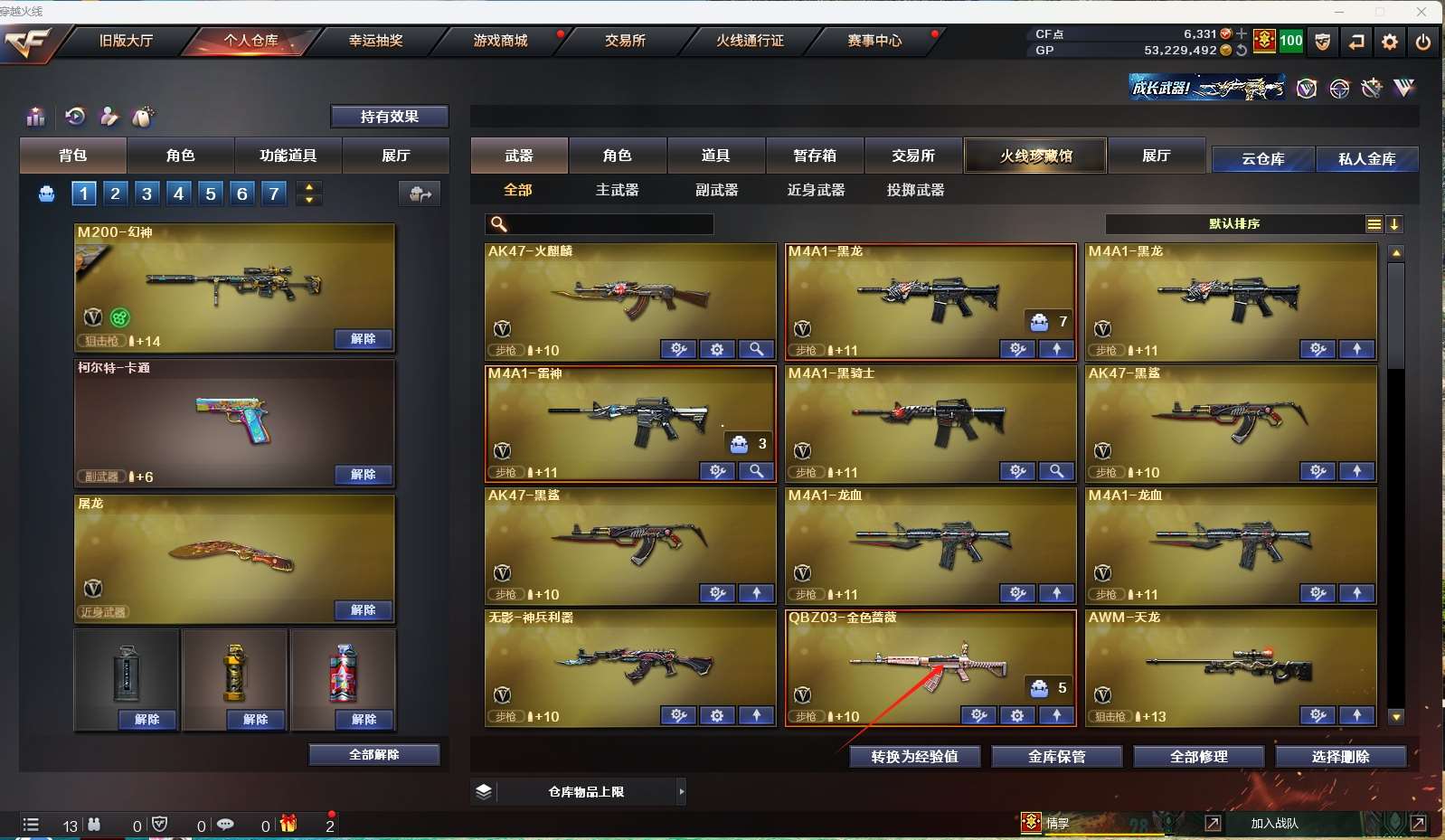 http://www.yunyoutang.com/