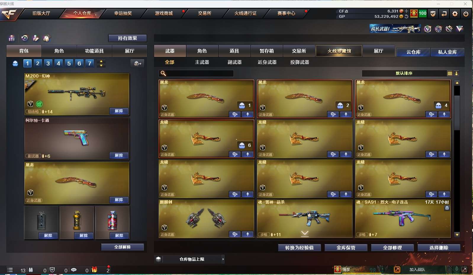 http://www.yunyoutang.com/