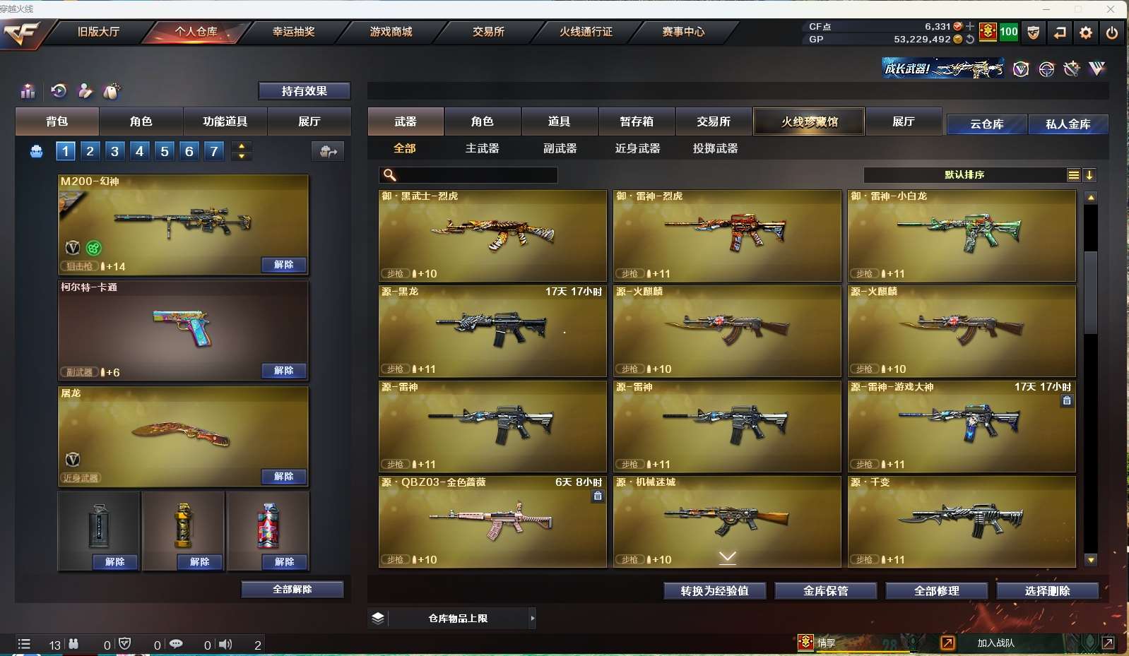 http://www.yunyoutang.com/